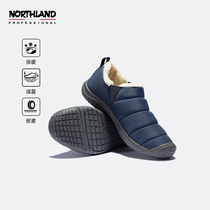 Northland new men's low-top fall winter plus velvet sneakers wear-resistant shock-absorbing thermal NLSBT5506S