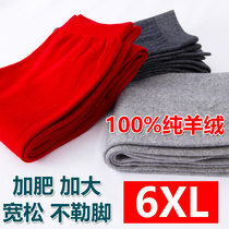 Ordos prolific looser version gats up overweight sheep suede pants woman old fat man wool pants male middle aged high waist