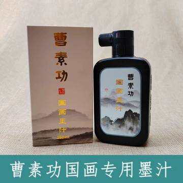 上海墨厂-上海墨厂促销价格、上海墨厂品牌- 淘宝