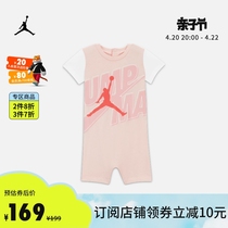Jordan official Nike Jordan baby boy one-piece clothes new pure cotton knit easy to wear for baby casual DV9852