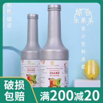 Hangfan Mingnuo concentrated juice fruit flavor beverage thick pulp comprehensive fruit flavor milk tea shop dedicated commercial 1 2L