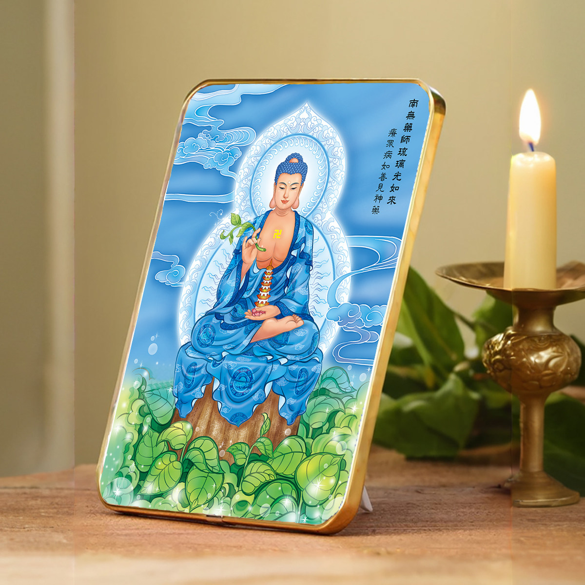 东方琉璃药师佛-东方琉璃药师佛促销价格、东方琉璃药师佛品牌- 淘宝