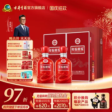 古16年份原浆42度-古16年份原浆42度促销价格、古16年份原浆42度品牌- 淘宝