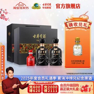 古井贡酒8年50度-古井贡酒8年50度促销价格、古井贡酒8年50度品牌- 淘宝