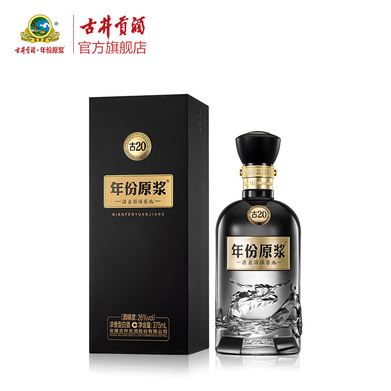 古20-古20促销价格、古20品牌- 淘宝