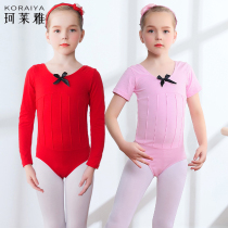 Children's Dance Dress Women's Training Dress Autumn and Winter Ballet Girls Test Grade Siamese Body Gymnastics Chinese Dance Dress