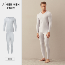 (Direct Podcast Benefit Price) Mister Mr. Warm Male MoDel Autumn Pants Autumn Clothes Suit NS2018026