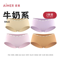 (Direct Inter-Sowing Welfare Price) Adore Milk Taste (2 pieces) with Amino Acids Underwear AM235871