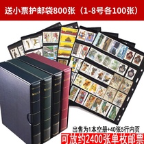 Stamps Collection Album Collection Mailbook Large-capacity Stamps Stamp Collection Protection Booklet Stamps Protection Bag Collection of Postal Register