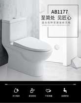The Arrow Bathroom Toilet Bowl 1177 toilet bowl