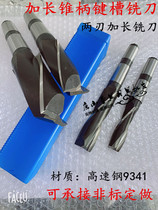 Harbin cutters with taper shank lengthened keyway milling cutter 14 16 18 20 22 24 25 26 28 30 36 40 50