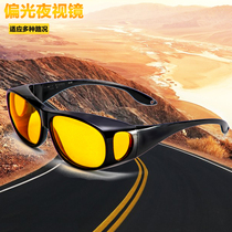 Driving big frame night vision glasses Black technology polarized sunglasses Mens and womens night anti-high beam adult driving sunglasses