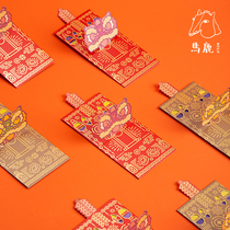 2022 Year of the Tiger Spring Festival creative red envelopes cute cartoon baby Full Moon Children birthday red envelopes New Year profit seal