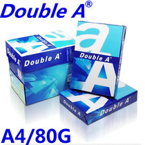 Gold Flagship Xinfu Inda Eber Double A Copy Paper 80gA4 70g a4 Printing Paper
