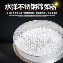 Kublai Khan p1 Jinming 8th generation 9th generation 10th generation 13 exciting interest 416 Sima Sijun m4 fine filter water bomb screen bomb