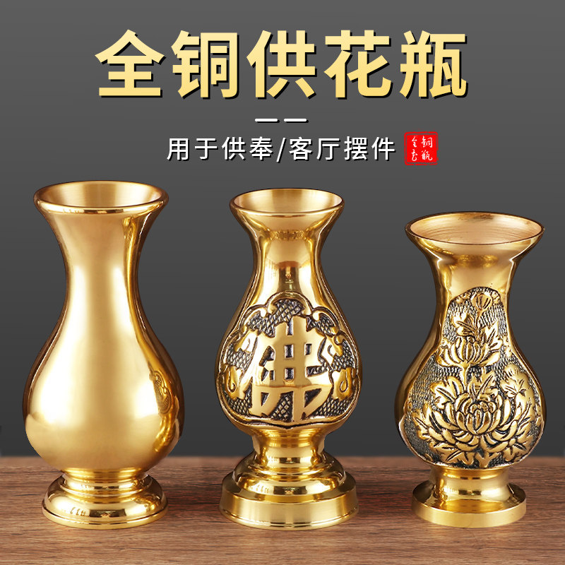 铜器花瓶-铜器花瓶促销价格、铜器花瓶品牌- 淘宝
