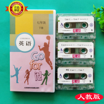 People teach the new goal of junior high school 7th grade English synchronous English reading listening text word recording tape