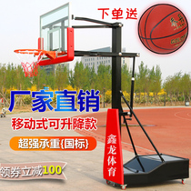 Basketball rack outdoor standard movable lifting children indoor youth shooting basketball frame primary school students home training