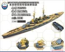 Dock S700007 1 700 Japanese Navy King Kong Hiei Kirishima Haruna 4-in-1 with KAJIKA