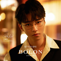 BOLON Tyrannosaurus glasses 2021 new myopia mirror titanium frame Wang Junkai same style glasses frame BT1536