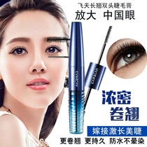 Kaitanfly sky long teething with double head mascara blue tube fiber dense slim slim roll teething with anti-counterfeiting