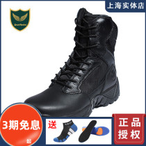 Jun Locke D14099 anti-stab combat boots shoes mens special forces tactical boots flying boots YKK side zipper training boots