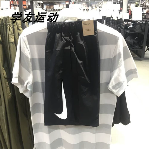 Nike, быстросохнущие спортивные шорты для тренировок, для бега