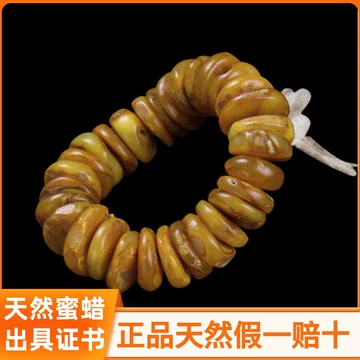 古董老蜜蜡-古董老蜜蜡促销价格、古董老蜜蜡品牌- 淘宝