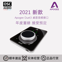 Apogee Duet3 sound card desktop audio interface decoder 2021 new pre-sale