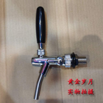 Craft beer faucet wine mouth drinking valve wine head adjustable wine outlet valve Defoamer defoaming machine