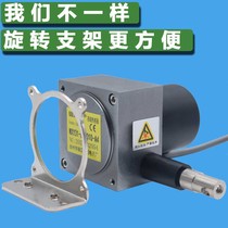 Pull rope pull wire displacement sensor WXY60 high precision WXY80 cable encoder electronic ruler current pulse