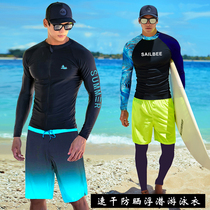 Mens diving suit long sleeve sunscreen swimsuit top surf diving suit wetsuit quick-drying split jellyfish suit suit