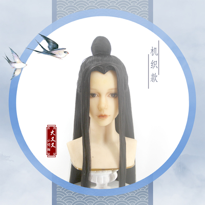 taobao agent Hanfu ancient style, blue split stylish wig, cosplay