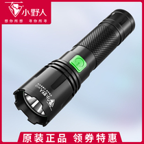 Flashlight light rechargeable super bright hernia outdoor waterproof long-range home multifunctional led mini portable small