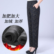 Middle-aged and elderly womens autumn and winter plus velvet pants 200kg fat lady grandma elastic waist trousers plus fat size mother pants