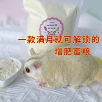 High End Honeybag SUPPLIES MAIN GRAIN HPW BREWING GRAIN PALATABLE NUTRITION WITH HIGH PROTEIN WEIGHT GAIN MEME HAIR