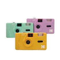 Kodak M35 Camera New non-disposable 135 film fool flash Kodak 200 retro film camera