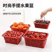 Factory direct sale 2-12kg Strawberry Basket portable plastic cherry disposable square fruit basket Bayberry picking basket
