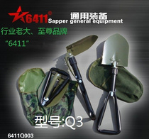 6411 factory Q3 engineering shovel China third generation car version Q3 portable folding engineering shovel