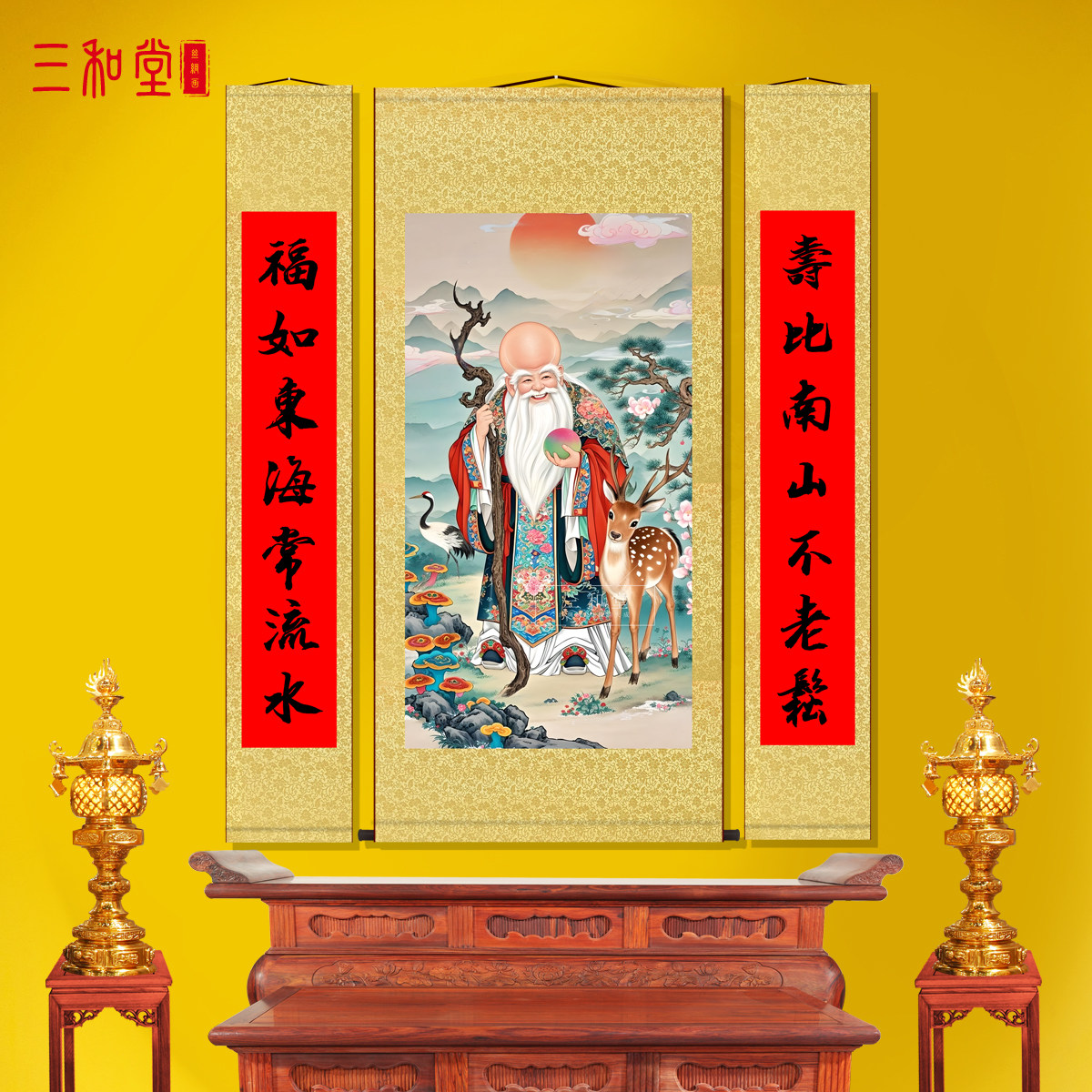老寿星中堂挂画-老寿星中堂挂画促销价格、老寿星中堂挂画品牌- 淘宝