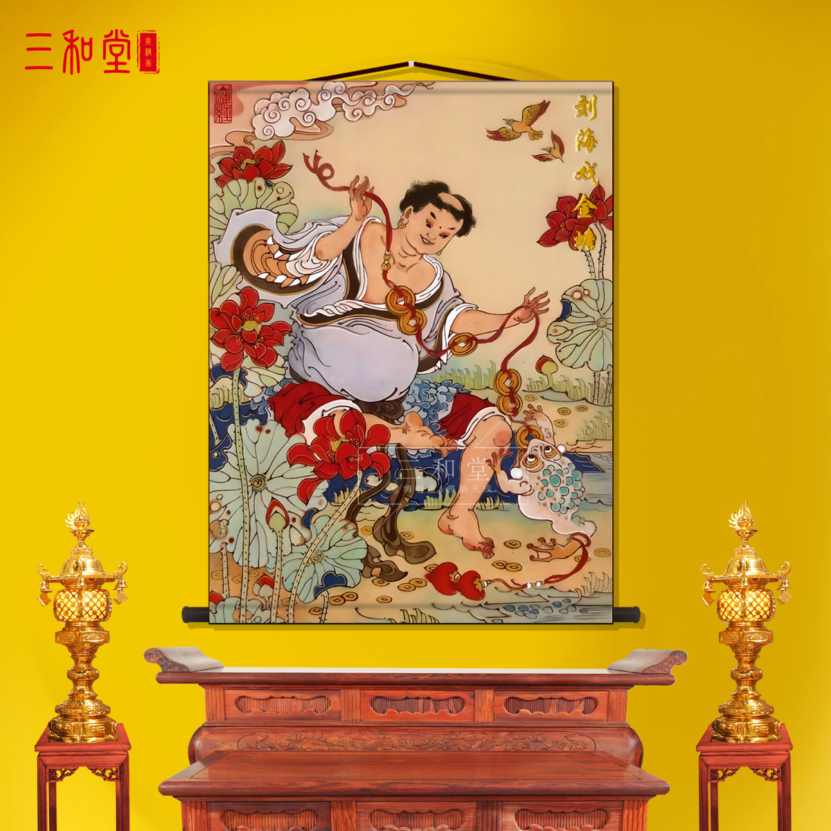 刘海戏金蟾挂画-刘海戏金蟾挂画促销价格、刘海戏金蟾挂画品牌- 淘宝