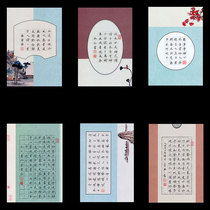 Ziyunzhuang 16 open hard pen calligraphy paper works paper Primary School Pen special competition rice-shaped grid set