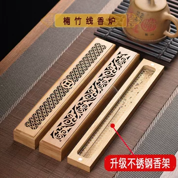竹香盒-竹香盒促销价格、竹香盒品牌- 淘宝