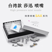 Taiwan Shaxun White Crystal High Pressure Spray Spray Nozzle Spray Cooling Micro Mist Cold Mist Humidification Nozzle