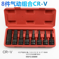 1 2 inch big flying small wind gun electric wrench Hexagon socket screwdriver bit set Imported sleeve set bit set