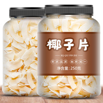 Hainan Testoic Coconut Flakes Crispy Slices 500g Baked Coconut Meat Dry Crunchy Coconut Dry Coconut Corner Year Goods Snacks