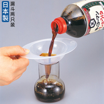 Japan imported kitchen funnel oil small caliber oil funnel large caliber split funnel pouring wine two