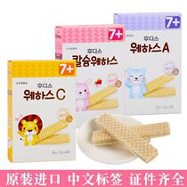 South Korea Jidongford imported wafer biscuits baby snacks individually packed 6G * 6 bags July grinding sticks