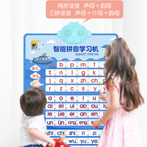 Childrens spelling training consonant vowels alphabet childrens Enlightenment puzzle point reading learning machine multi-functional pronunciation early education wall stickers