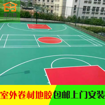 Outdoor PVC floor glue Sports basketball court special floor glue Waterproof membrane plastic floor Kindergarten playground floor glue